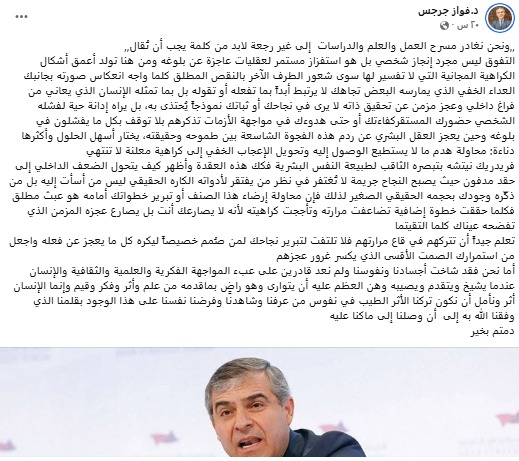 البوست المزيف 
