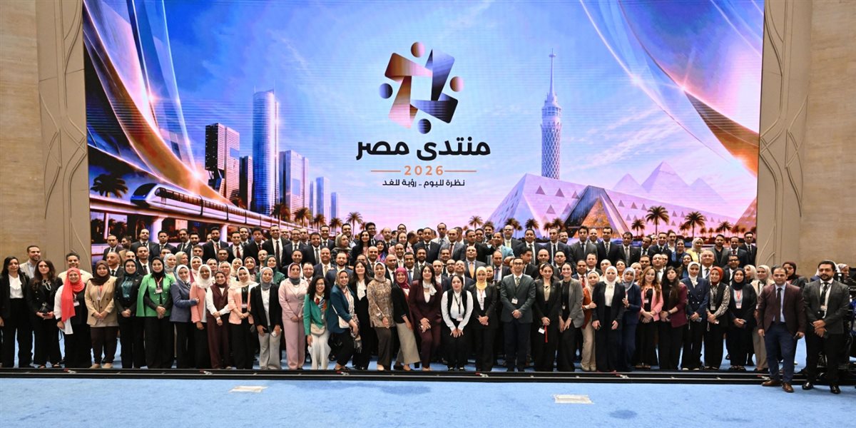 رئيس الوزراء يشكر فرق العمل المُنظمة لـ "منتدى مصر 2026".. صور 6 رئيس الوزراء يشكر فرق العمل المُنظمة لـ "منتدى مصر 2026".. صور