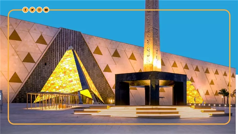 بدء تطبيق زيادة أسعار تذاكر المتحف المصري الكبير الأحد المقبل 1 بدء تطبيق زيادة أسعار تذاكر المتحف المصري الكبير الأحد المقبل
