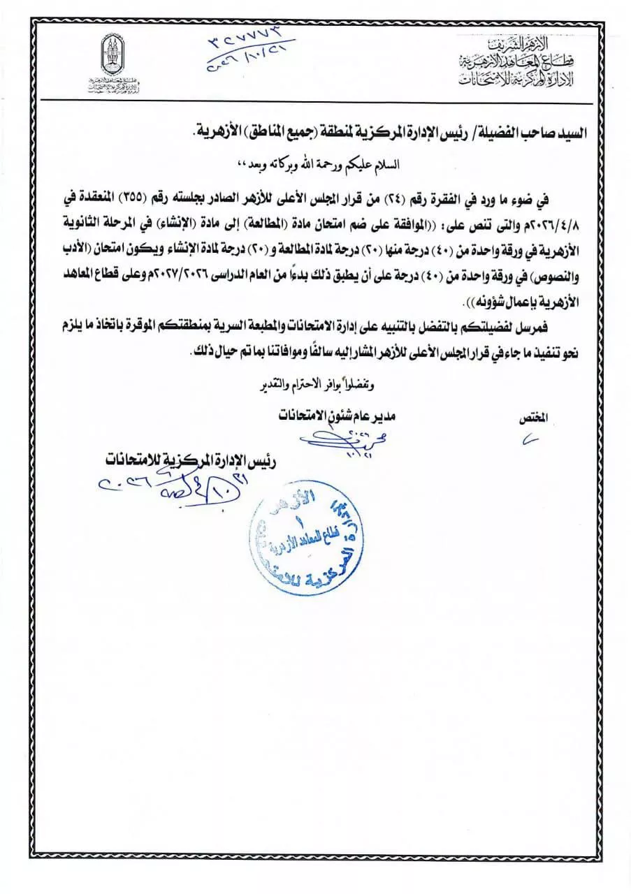 شيماء سيف تكشف اسم الفنانة التي أحرجتها: " آيتن عامر قالت لي مش هتخلفي غير لما تخسي" 1 WhatsApp Image 2026-10-22 at 11.47.22 AM (1)