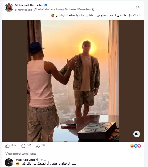 محمد رمضان على فيسبوك