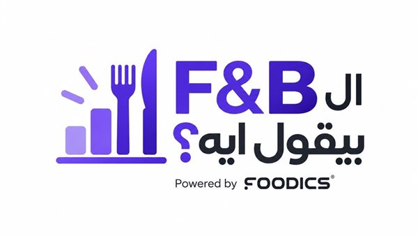 مؤشر فودكس يمصر24تغير خريطة الطلب على المطاعم الرقمية في الساحل الشمالي