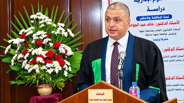 مستشار «البريد» يحصل على الدكتوراه بامتياز في التحكيم بالعقود الإدارية 1 مستشار «البريد» يحصل على الدكتوراه بامتياز في التحكيم بالعقود الإدارية