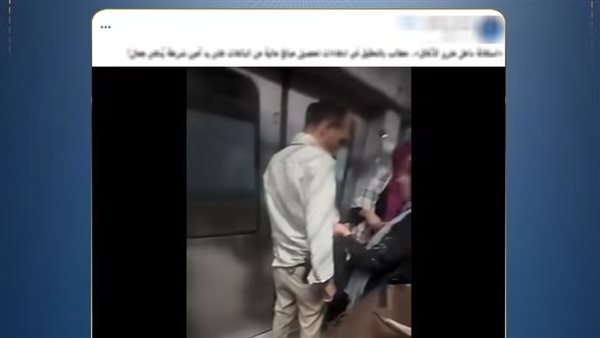 الداخلية تنهي خدمة فرد شرطة لمخالفته مقتضيات الواجب الوظيفي داخل المترو