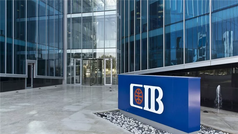 هل يمكن إصدار وديعة في البنك التجاري الدولي CIB دون حساب؟ تعرف على التفاصيل والمزايا