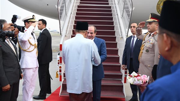 قمة مصرية ماليزية اليوم لتعزيز الشراكة الاستراتيجية وتوقيع مذكرات تفاهم بين البلدين