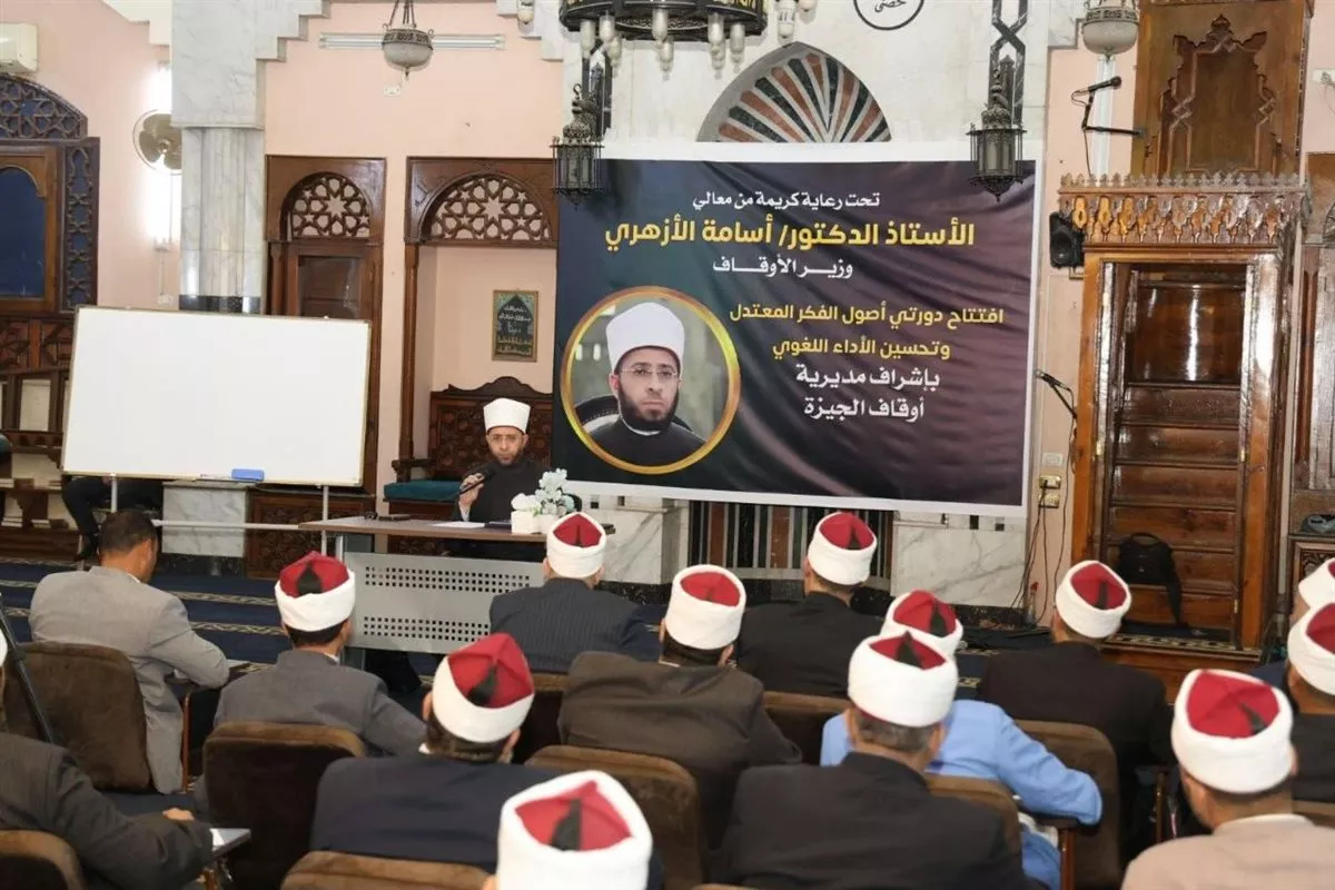وزير الأوقاف يشهد افتتاح دورتي «أصول الفكر المعتدل» و«تحسين الأداء اللغوي» للأئمة بكرداسة