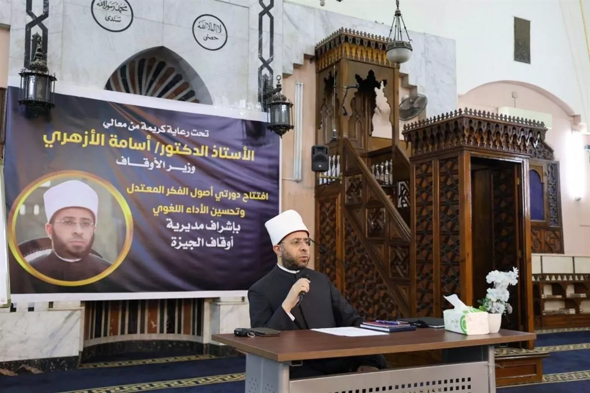 وزير الأوقاف يشهد افتتاح دورتي «أصول الفكر المعتدل» و«تحسين الأداء اللغوي» للأئمة بكرداسة