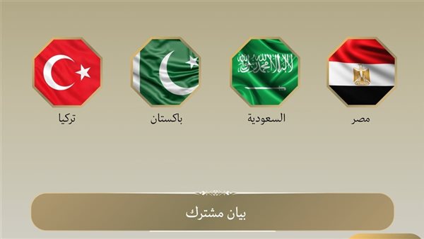 المجموعة الرباعية تدين الهجمات العدائية التي تشنها ميليشيا الحوثي ضد السعودية 1 المجموعة الرباعية تدين الهجمات العدائية التي تشنها ميليشيا الحوثي ضد السعودية