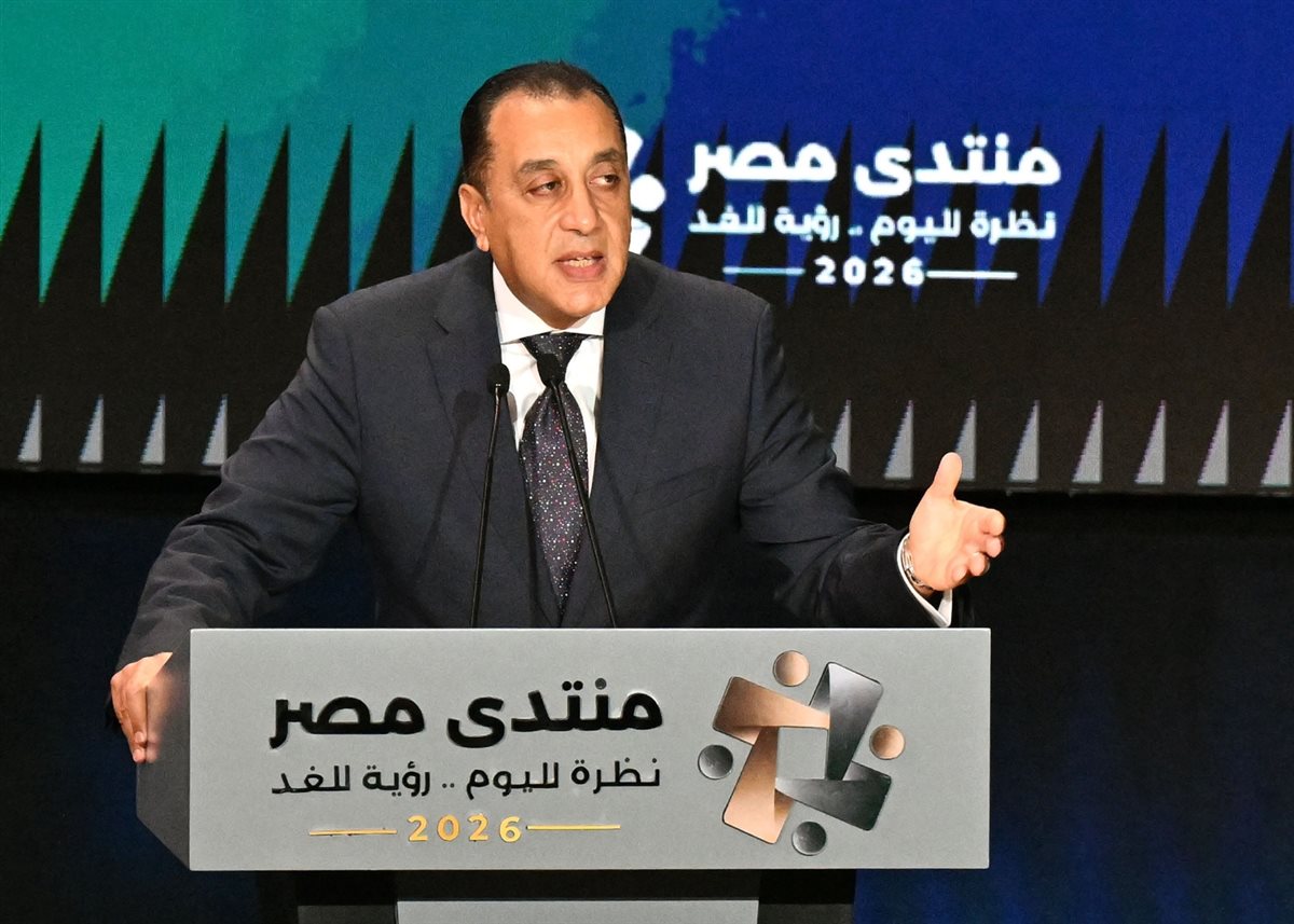 منتدى مصر 2026.. هل شعر المواطن بثمار التنمية؟.. الأرقام تجيب| 61  مليون مستفيد من "حياة كريمة".. 16.2 مليون أسرة وصلها الغاز الطبيعي.. و5.5 مليون مستفيد من منظومة التأمين الصحي الشامل