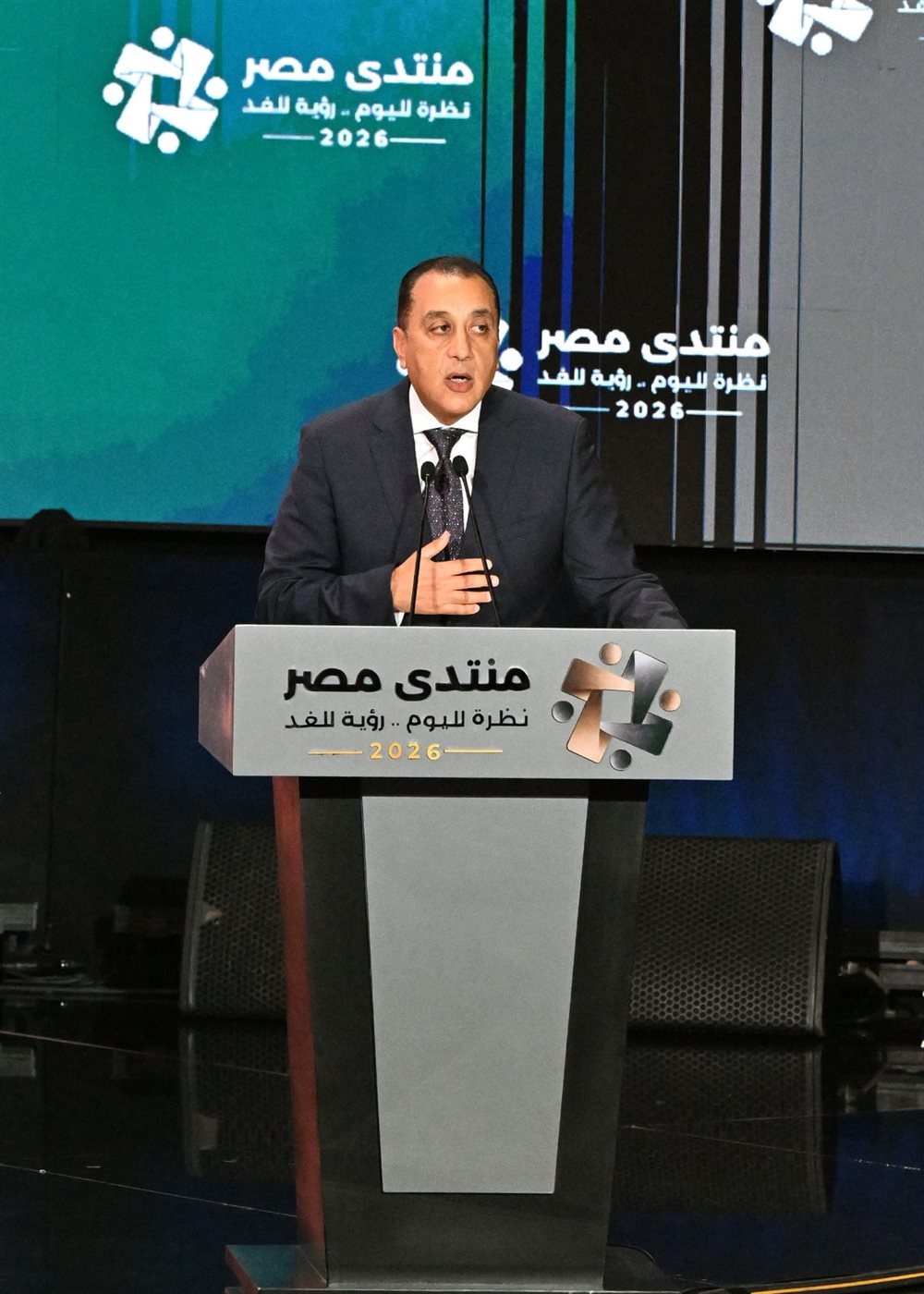 منتدى مصر 2026.. هل شعر المواطن بثمار التنمية؟.. الأرقام تجيب| 61  مليون مستفيد من "حياة كريمة".. 16.2 مليون أسرة وصلها الغاز الطبيعي.. و5.5 مليون مستفيد من منظومة التأمين الصحي الشامل