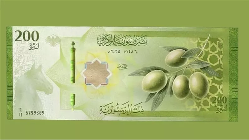 سعر صرف الدولار أمام الليرة في مصرف سوريا المركزي اليوم الأربعاء 1 سعر صرف الدولار أمام الليرة في مصرف سوريا المركزي اليوم الأربعاء