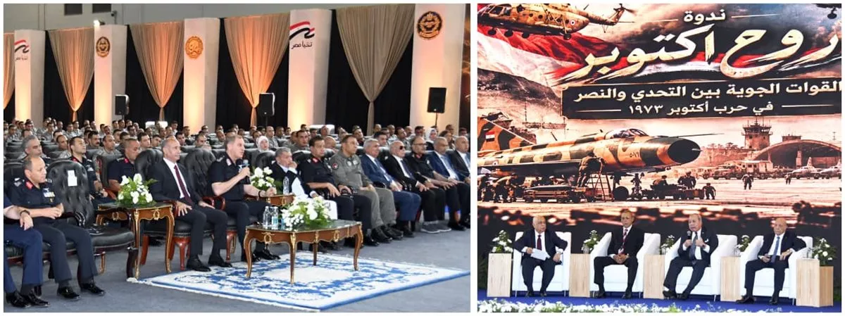 تخليدًا لذكرى ملحمة العبور، القوات الجوية تنظم ندوة تثقيفية بعنوان "روح أكتوبر"