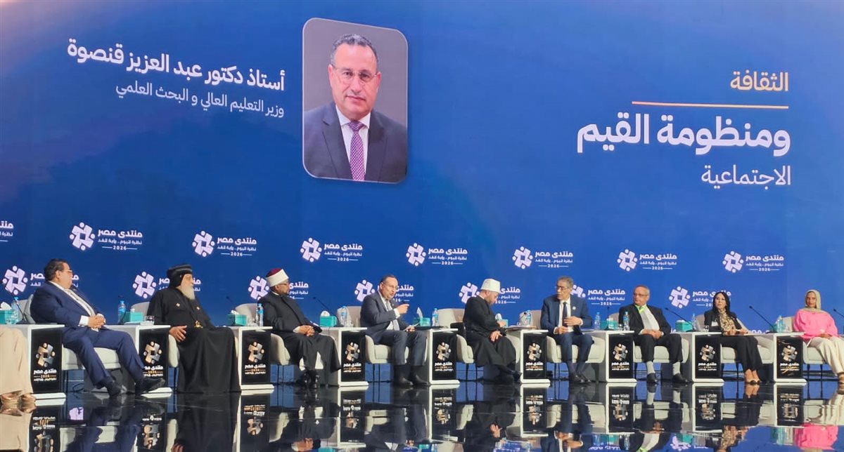 «منتدى مصر 2026».. ضياء رشوان: الإعلام ليس بديلا عن الثقافة الشاملة.. وتقوية الإعلام المحترف ضرورة لمواجهة توحش السوشيال ميديا 4 «منتدى مصر 2026».. ضياء رشوان: الإعلام ليس بديلا عن الثقافة الشاملة.. وتقوية الإعلام المحترف ضرورة لمواجهة توحش السوشيال ميديا