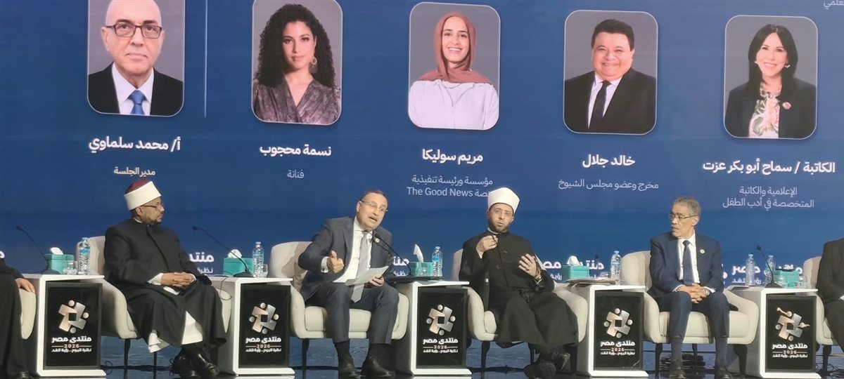 «منتدى مصر 2026».. ضياء رشوان: الإعلام ليس بديلا عن الثقافة الشاملة.. وتقوية الإعلام المحترف ضرورة لمواجهة توحش السوشيال ميديا 6 «منتدى مصر 2026».. ضياء رشوان: الإعلام ليس بديلا عن الثقافة الشاملة.. وتقوية الإعلام المحترف ضرورة لمواجهة توحش السوشيال ميديا