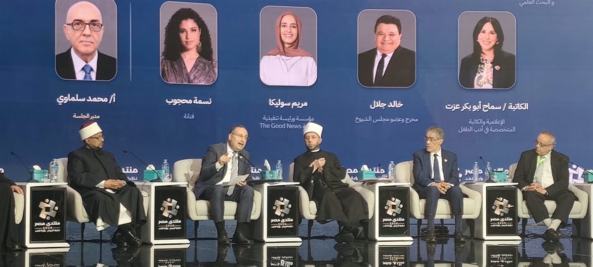 «منتدى مصر 2026».. ضياء رشوان: الإعلام ليس بديلا عن الثقافة الشاملة.. وتقوية الإعلام المحترف ضرورة لمواجهة توحش السوشيال ميديا 5 «منتدى مصر 2026».. ضياء رشوان: الإعلام ليس بديلا عن الثقافة الشاملة.. وتقوية الإعلام المحترف ضرورة لمواجهة توحش السوشيال ميديا