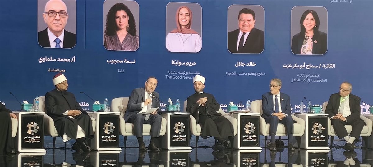«منتدى مصر 2026».. ضياء رشوان: الإعلام ليس بديلا عن الثقافة الشاملة.. وتقوية الإعلام المحترف ضرورة لمواجهة توحش السوشيال ميديا 8 «منتدى مصر 2026».. ضياء رشوان: الإعلام ليس بديلا عن الثقافة الشاملة.. وتقوية الإعلام المحترف ضرورة لمواجهة توحش السوشيال ميديا