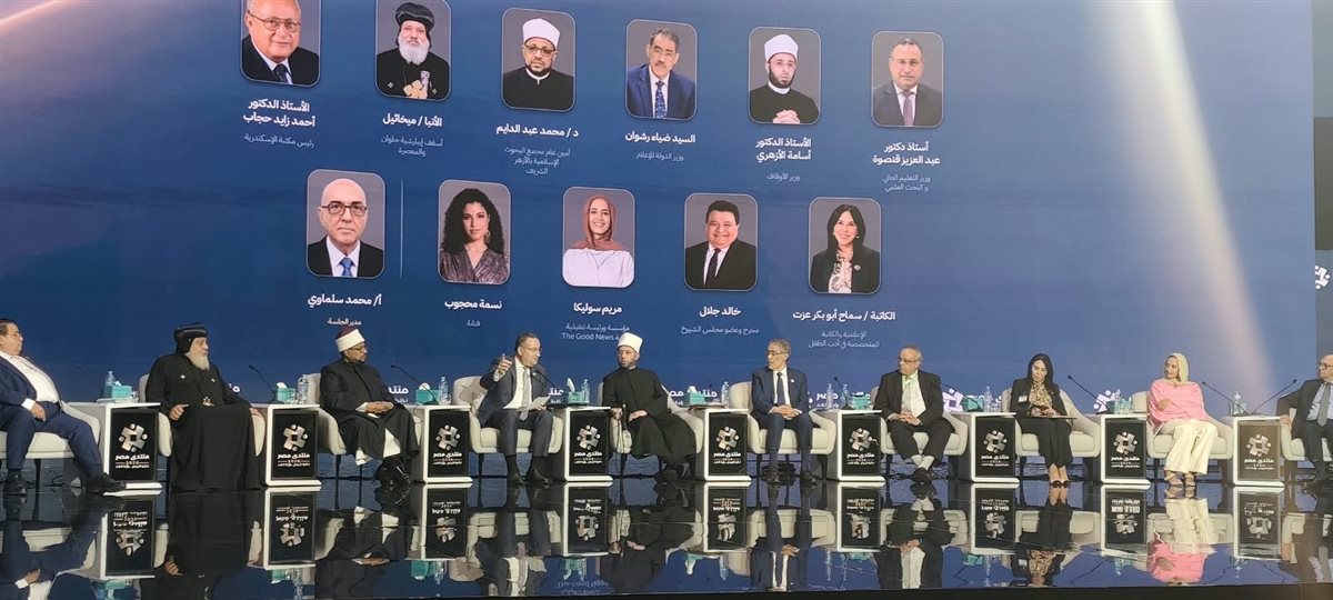 «منتدى مصر 2026».. ضياء رشوان: الإعلام ليس بديلا عن الثقافة الشاملة.. وتقوية الإعلام المحترف ضرورة لمواجهة توحش السوشيال ميديا 11 «منتدى مصر 2026».. ضياء رشوان: الإعلام ليس بديلا عن الثقافة الشاملة.. وتقوية الإعلام المحترف ضرورة لمواجهة توحش السوشيال ميديا