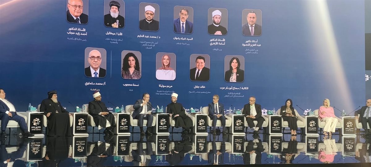 «منتدى مصر 2026».. ضياء رشوان: الإعلام ليس بديلا عن الثقافة الشاملة.. وتقوية الإعلام المحترف ضرورة لمواجهة توحش السوشيال ميديا 12 «منتدى مصر 2026».. ضياء رشوان: الإعلام ليس بديلا عن الثقافة الشاملة.. وتقوية الإعلام المحترف ضرورة لمواجهة توحش السوشيال ميديا
