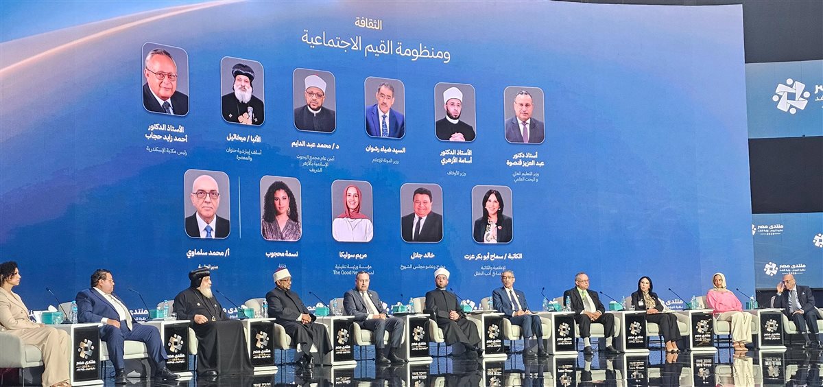 «منتدى مصر 2026».. ضياء رشوان: الإعلام ليس بديلا عن الثقافة الشاملة.. وتقوية الإعلام المحترف ضرورة لمواجهة توحش السوشيال ميديا 2 «منتدى مصر 2026».. ضياء رشوان: الإعلام ليس بديلا عن الثقافة الشاملة.. وتقوية الإعلام المحترف ضرورة لمواجهة توحش السوشيال ميديا