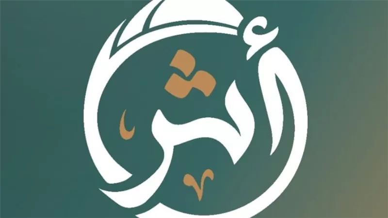 شرط أساسي للتخرج، كل ما تريد معرفته عن منصة "أثر" لطلاب جامعة القاهرة المستجدين 1 شرط أساسي للتخرج، كل ما تريد معرفته عن منصة "أثر" لطلاب جامعة القاهرة المستجدين