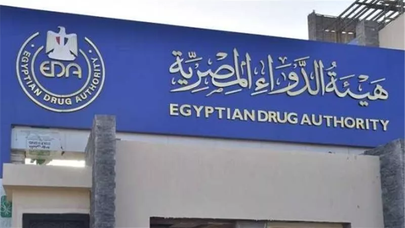 180 مصنعا للأدوية و150 للمستلزمات الطبية، رئيس هيئة الدواء يكشف قوة الصناعة الدوائية في مصر 1 180 مصنعا للأدوية و150 للمستلزمات الطبية، رئيس هيئة الدواء يكشف قوة الصناعة الدوائية في مصر