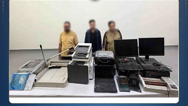 ضبط تشكيل عصابي بالقاهرة تخصص في تزوير المحررات الرسمية وتقليد الأختام الحكومية 1 ضبط تشكيل عصابي بالقاهرة تخصص في تزوير المحررات الرسمية وتقليد الأختام الحكومية