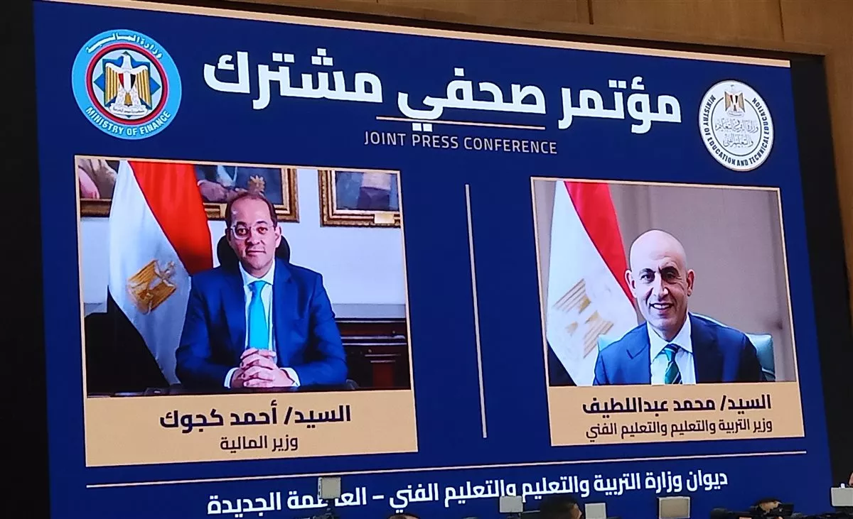رابط موقع تسجيل استيفاء ملف الترقي إلكترونيا للمعلمين