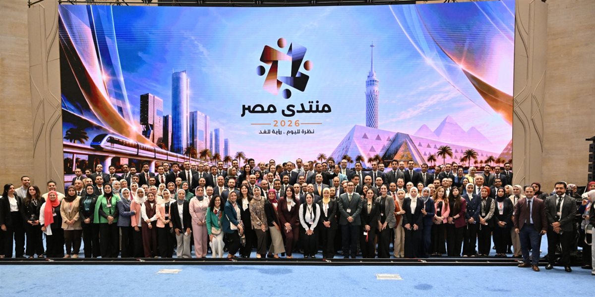 رئيس الوزراء يشكر فرق العمل المُنظمة لـ "منتدى مصر 2026".. صور 5 رئيس الوزراء يشكر فرق العمل المُنظمة لـ "منتدى مصر 2026".. صور