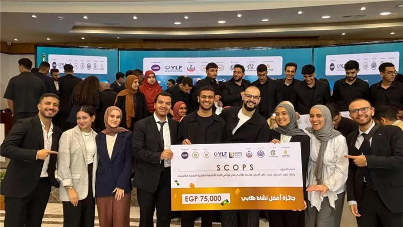 صيدلة عين شمس تحصد المركز الأول في برنامج «قادة الأنشطة الطلابية» 1 صيدلة عين شمس تحصد المركز الأول في برنامج «قادة الأنشطة الطلابية»