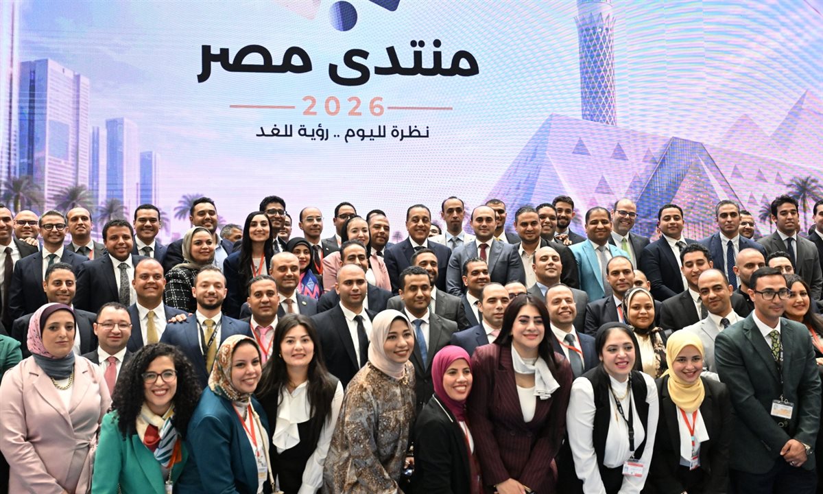رئيس الوزراء يشكر فرق العمل المُنظمة لـ "منتدى مصر 2026".. صور 9 رئيس الوزراء يشكر فرق العمل المُنظمة لـ "منتدى مصر 2026".. صور