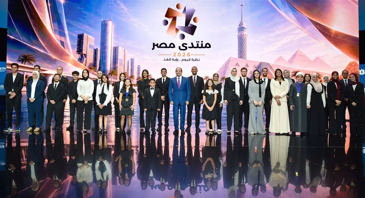 12 صورة ترصد حفل ختام منتدى مصر 2026 5 12 صورة ترصد حفل ختام منتدى مصر 2026