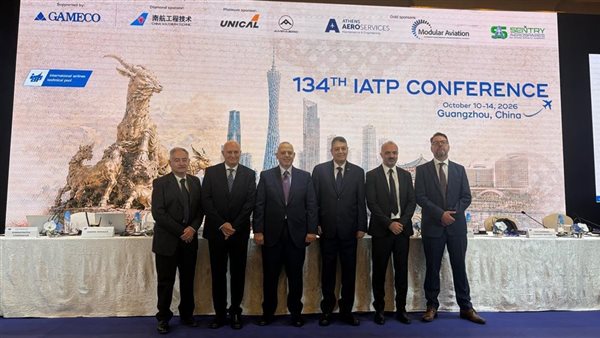"مصر للطيران" للصيانة تختتم مشاركتها في مؤتمر «IATP» بالصين 1 "مصر للطيران" للصيانة تختتم مشاركتها في مؤتمر «IATP» بالصين