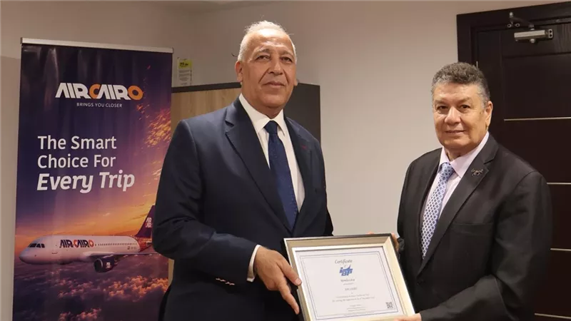 شركة آيركايرو تتسلم شهادة الانضمام لمنظمة IATP الدولية 1 شركة آيركايرو تتسلم شهادة الانضمام لمنظمة IATP الدولية