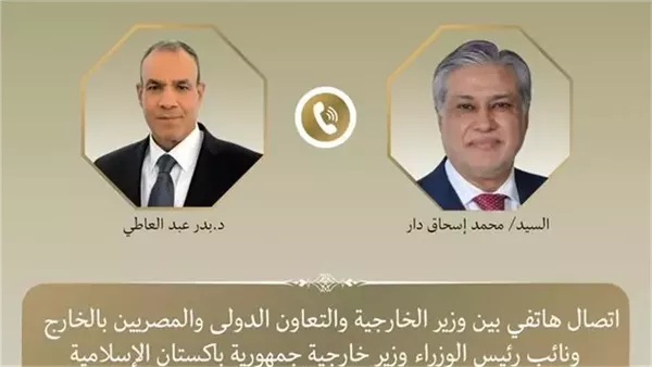 وزير الخارجية: نرفض المساس بأمن الدول الخليجية باعتباره جزءًا لا يتجزأ من أمن مصر 1 وزير الخارجية: نرفض المساس بأمن الدول الخليجية باعتباره جزءًا لا يتجزأ من أمن مصر