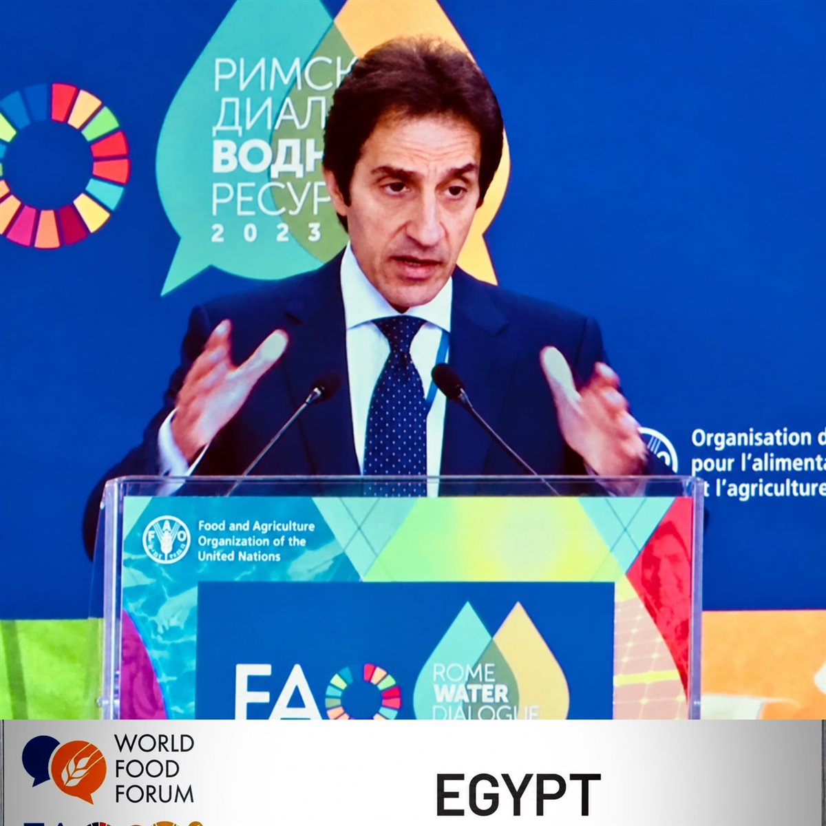 بسام راضي يرأس وفد مصر فى المنتدى العالمى للأمن الغذائى بروما