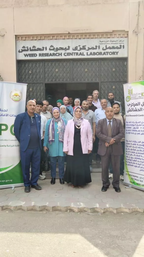 "الزراعة" تنظم دورة تدريبية لتعزيز المكافحة المتكاملة للحشائش استعدادًا للموسم الشتوي 1 "الزراعة" تنظم دورة تدريبية لتعزيز المكافحة المتكاملة للحشائش استعدادًا للموسم الشتوي