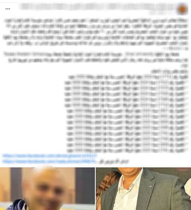 صورة من المنشورات 