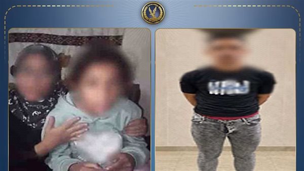 الداخلية تضبط متهمًا باستدراج طفلة ومحاولة الاعتداء عليها داخل منزل مهجور بالإسكندرية