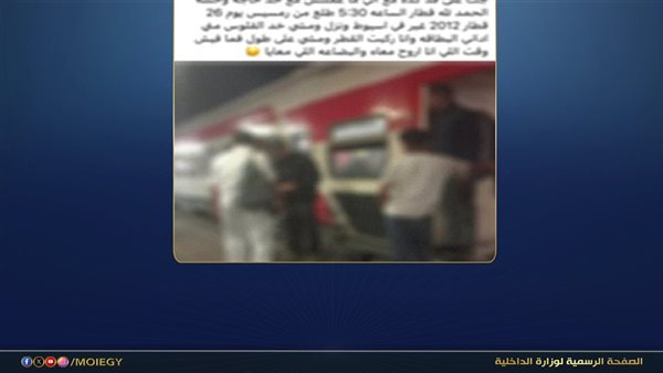 الداخلية تنهي خدمة فردي شرطة لمخالفتهما مقتضيات الواجب الوظيفي 1 الداخلية تنهي خدمة فردي شرطة لمخالفتهما مقتضيات الواجب الوظيفي