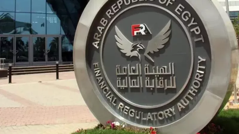 الرقابة المالية تفحص 922 ملفًا وتنفذ 244 مهمة تفتيش على الجهات العاملة بسوق المال خلال 10 أشهر