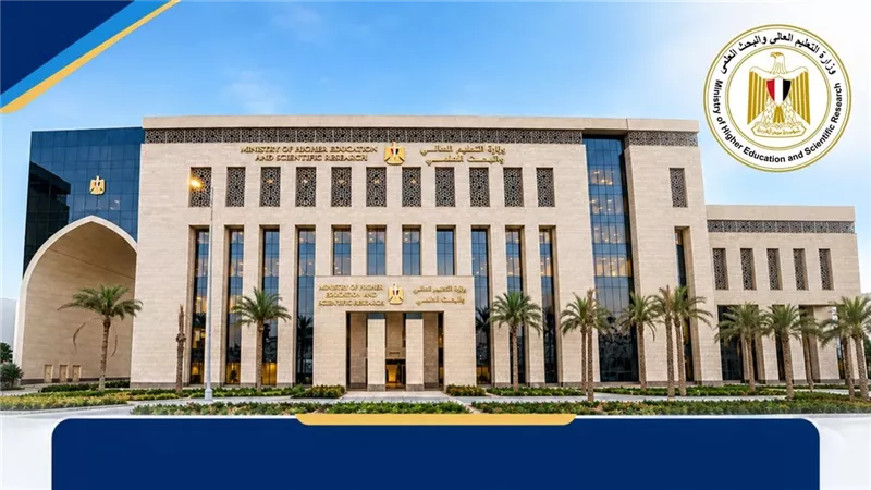 من 55 إلى 131 جامعة، التعليم العالي ترصد حصاد 12 عامًا من التطوير 1 من 55 إلى 131 جامعة، التعليم العالي ترصد حصاد 12 عامًا من التطوير