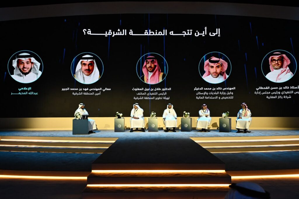 أمير الشرقية يدشن شركة «أشراق للتنمية والتطوير» ويشهد وضع حجر الأساس والإعلان عن مشاريع واتفاقيات استثمارية نوعية 1 أمير الشرقية يدشن شركة «أشراق للتنمية والتطوير» ويشهد وضع حجر الأساس والإعلان عن مشاريع واتفاقيات استثمارية نوعية
