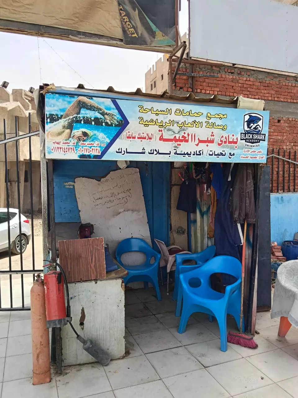 أب يتهم مدربا بالاعتداء والتنمر على نجله وإلقاء هاتفه داخل حمام سباحة 1 حمام سباحة نادي شبرا الخيمة