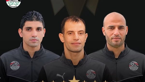 أحمد حمدي وأحمد جمال ضمن حكام أمم أفريقيا لكرة الصالات.. وحسن محاضرًا