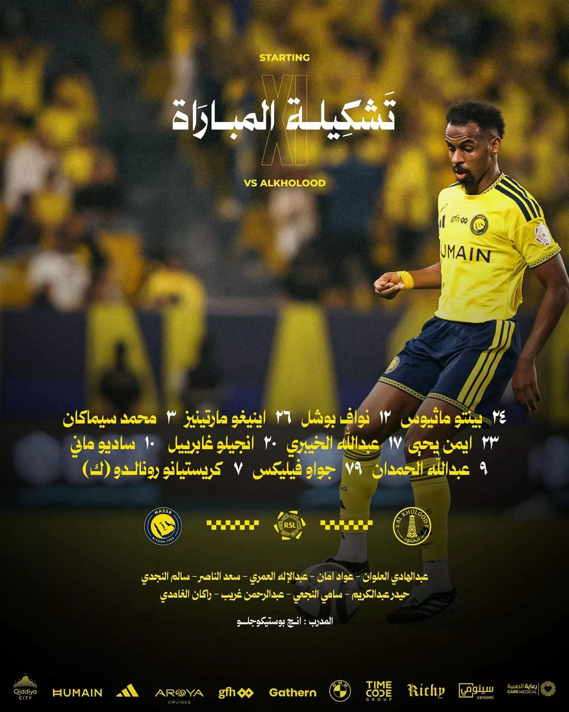 الدوري السعودي، رونالدو يقود تشكيل النصر أمام الخلود 1 الدوري السعودي، رونالدو يقود تشكيل النصر أمام الخلود