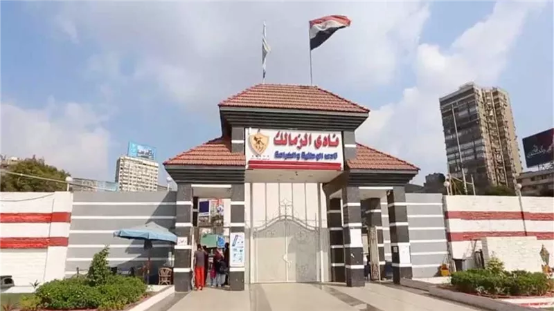 الزمالك يدعو عموميته لانعقاد طارئ في ديسمبر لتعديل حصة شركة الكرة 1 الزمالك يدعو عموميته لانعقاد طارئ في ديسمبر لتعديل حصة شركة الكرة