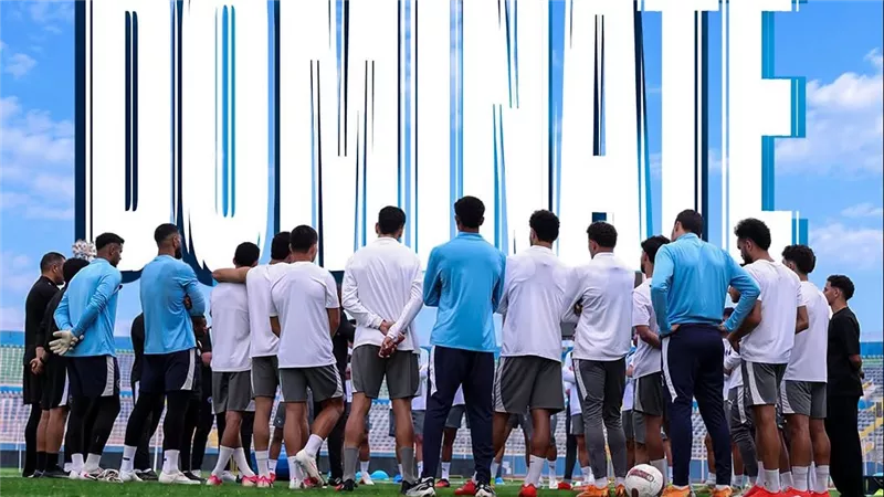 اليوم، الاجتماع الفني لمباراة بيراميدز وبطل جنوب السودان بدوري أبطال أفريقيا 1 اليوم، الاجتماع الفني لمباراة بيراميدز وبطل جنوب السودان بدوري أبطال أفريقيا