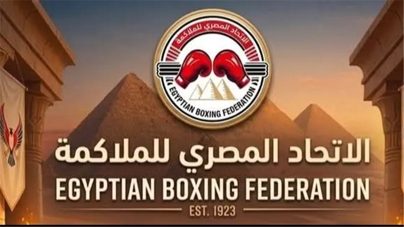 قبل عمومية 16 نوفمبر، القائمة المغلقة تثير الجدل داخل اتحاد الملاكمة 1 قبل عمومية 16 نوفمبر، القائمة المغلقة تثير الجدل داخل اتحاد الملاكمة
