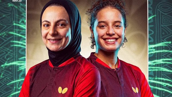 هنا جودة ودينا مشرف تتوجان بذهبية زوجي السيدات ببطولة أفريقيا لتنس الطاولة